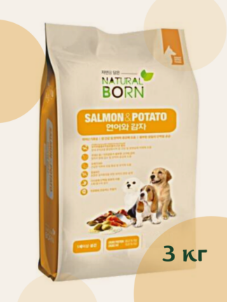 NATURAL BORN Salmon & Potato сухой корм для собак мелких и средних пород на основе лосося. 3кг